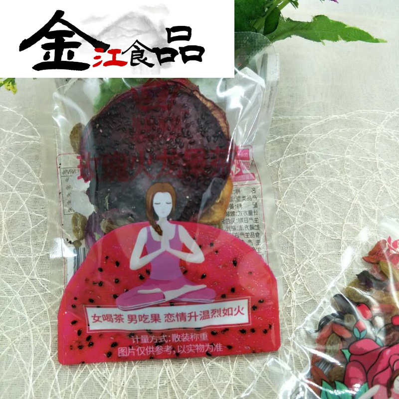 花润花的瑜伽百香果玫瑰500g花果茶 金江食品金桔类制品