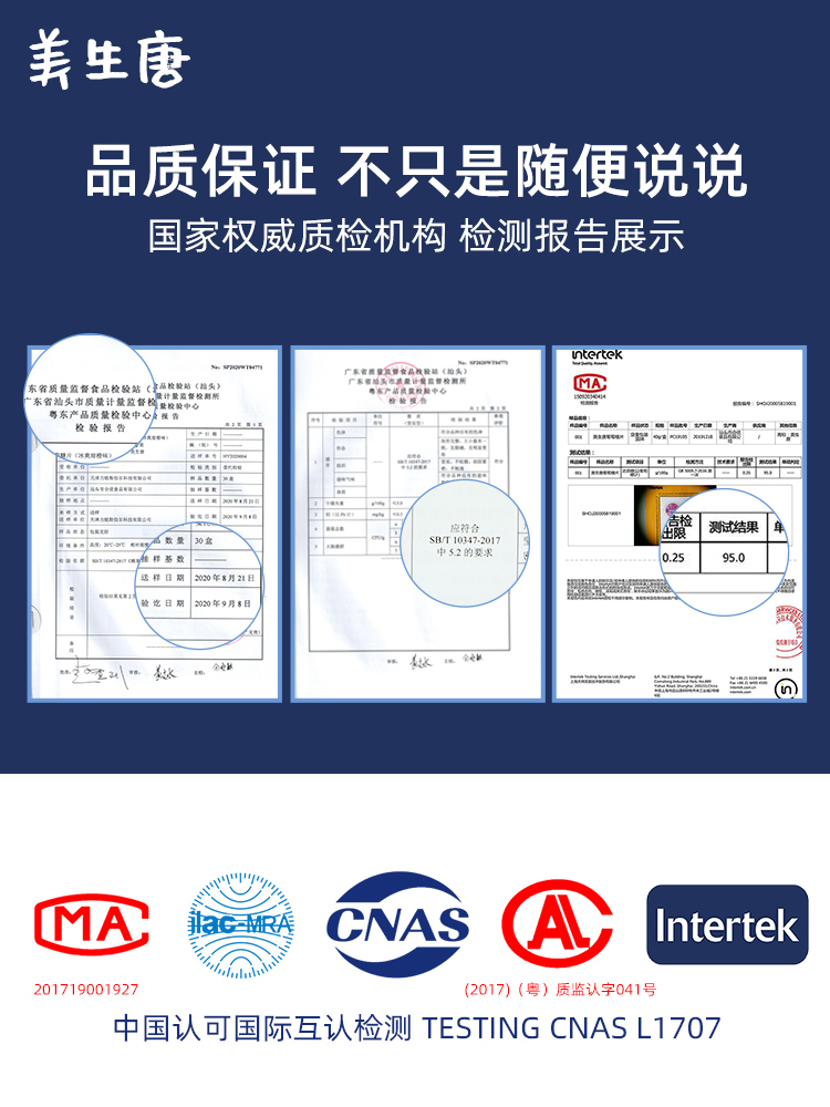金江食品专营店糖果头晕葡萄糖片葡萄糖粉便携低血糖美生唐专用糖小能量零食补充3