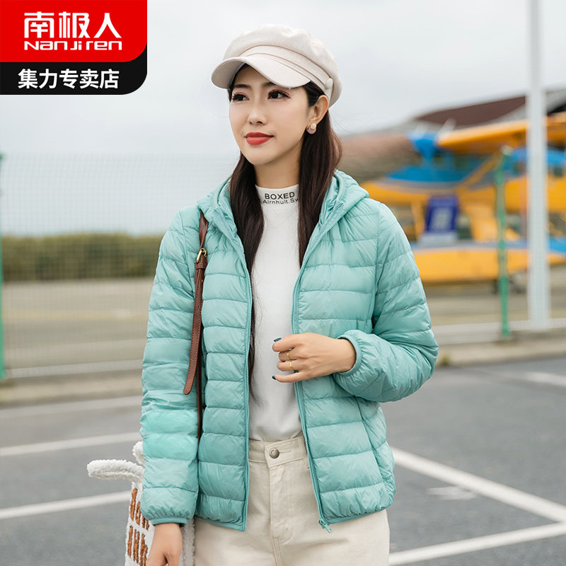 南极人轻薄女短款时尚宽松2020新款 南极人集力羽绒服