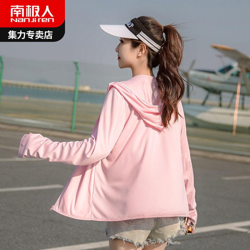  南极人集力短外套