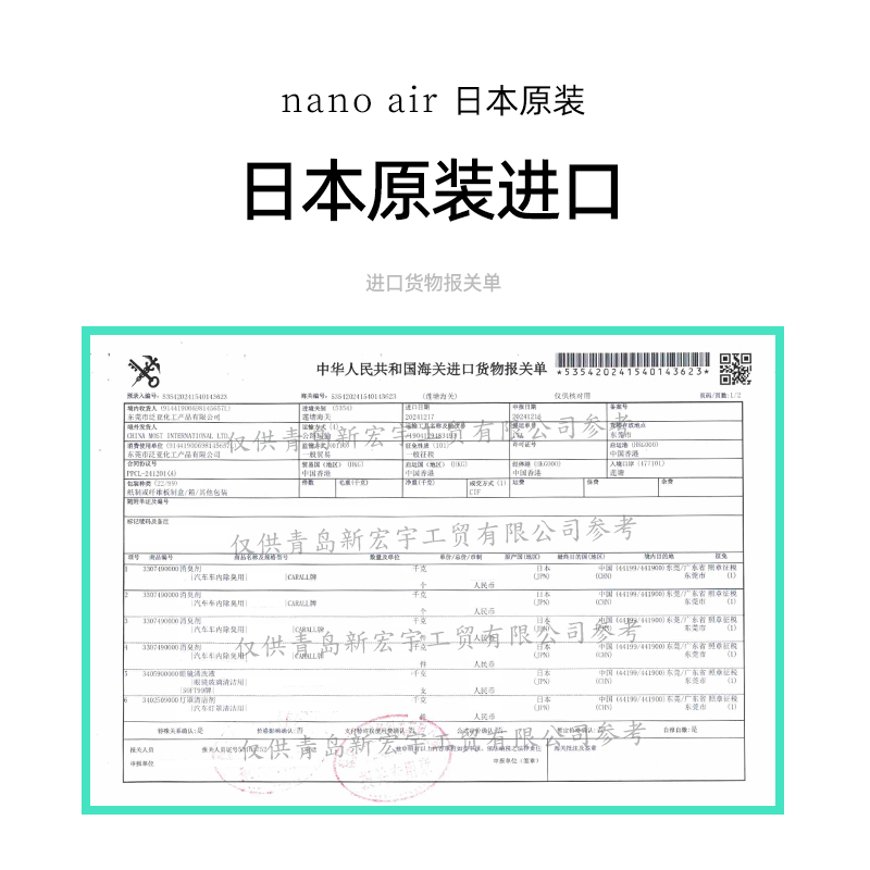 商品详情图片