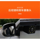 SOFT99 Дождь враг под дождливыми днями Auto задний визит
