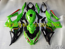 Suitable for Kawasaki ninja 400 Ninja400 18-23 years full-car board full-car housing full car protection plate