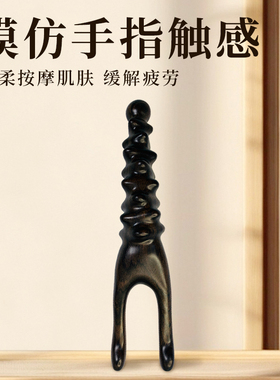 御用木海参按摩经络棒天然紫光檀眼部按摩器拨筋棒美容棒眼点穴颈