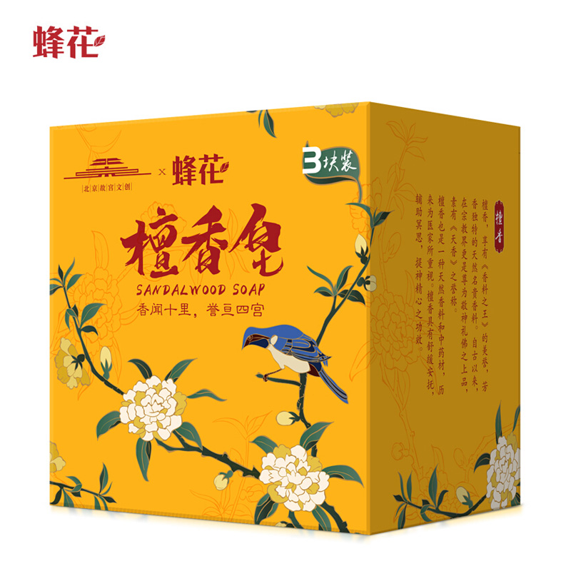 上海香皂旗舰店蜂花沉香皂105g*3块套装男女沐浴香皂清洁肌肤保湿润肤留香持久1