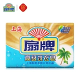 扇 Бренд с высоким уровнем стирки мыла 200G10 для окрашивания фосфора, прозрачного мыла, легко дрейфовать, легко повредить руки