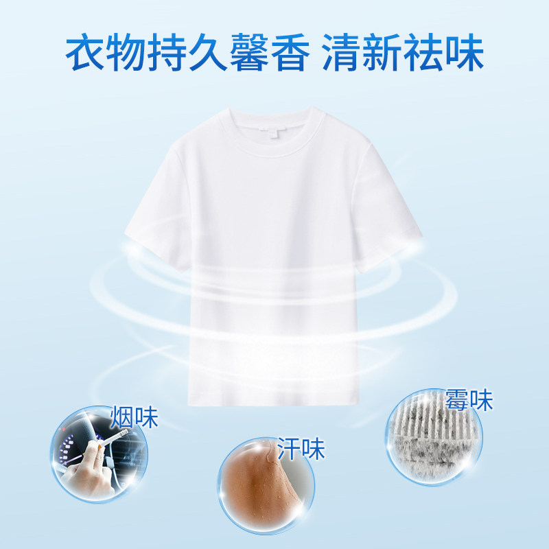 扇牌天然酵素浓缩皂粉568g旷野玫瑰天然植物皂粉洗衣粉香水级调香,淘宝优惠券,粉丝福利购,淘宝优惠卷