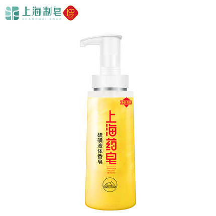 上海药皂硫磺净痘液体香皂硫磺沐浴露肥皂液洗澡硫磺洗手洗脸男士