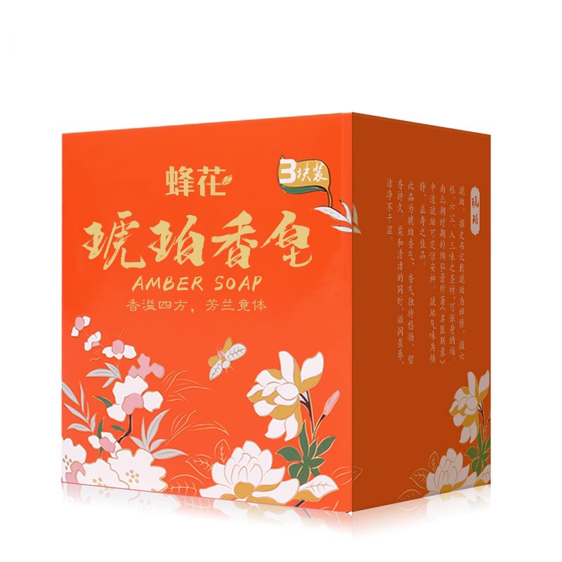 蜂花檀香皂琥珀沉105g9块天然香皂 上海香皂香皂