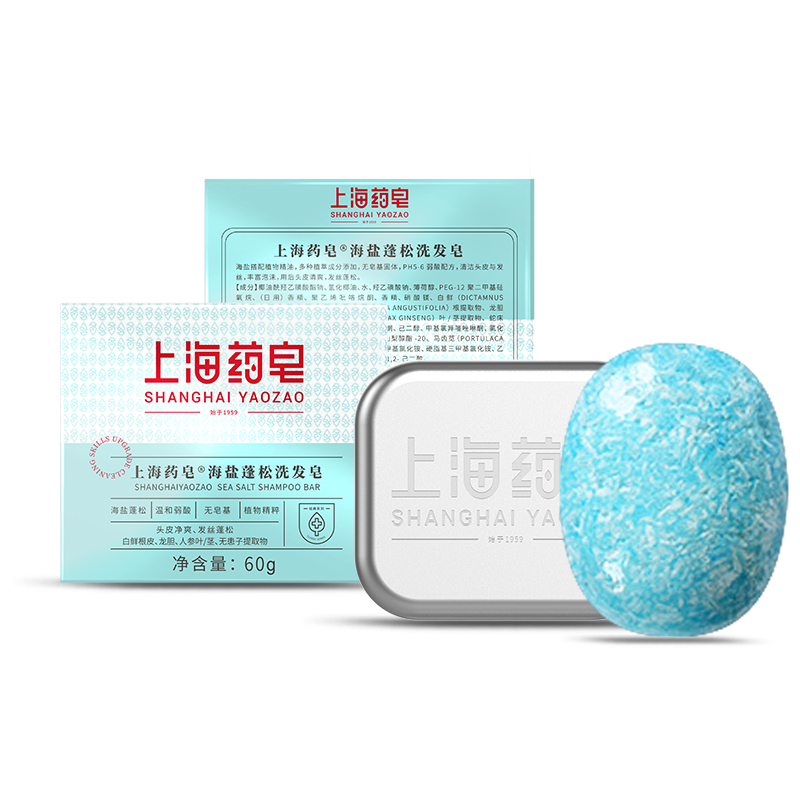 上海药皂精油硫磺洗发皂60g