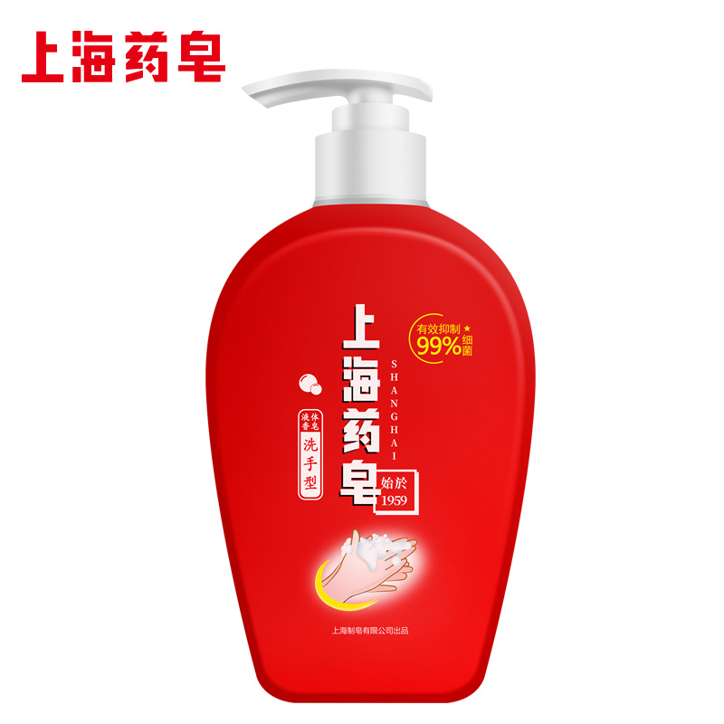 上海香皂旗舰店上海药皂健康洗手液500g*5瓶装 成人儿童洗手四季常备卫生要品1