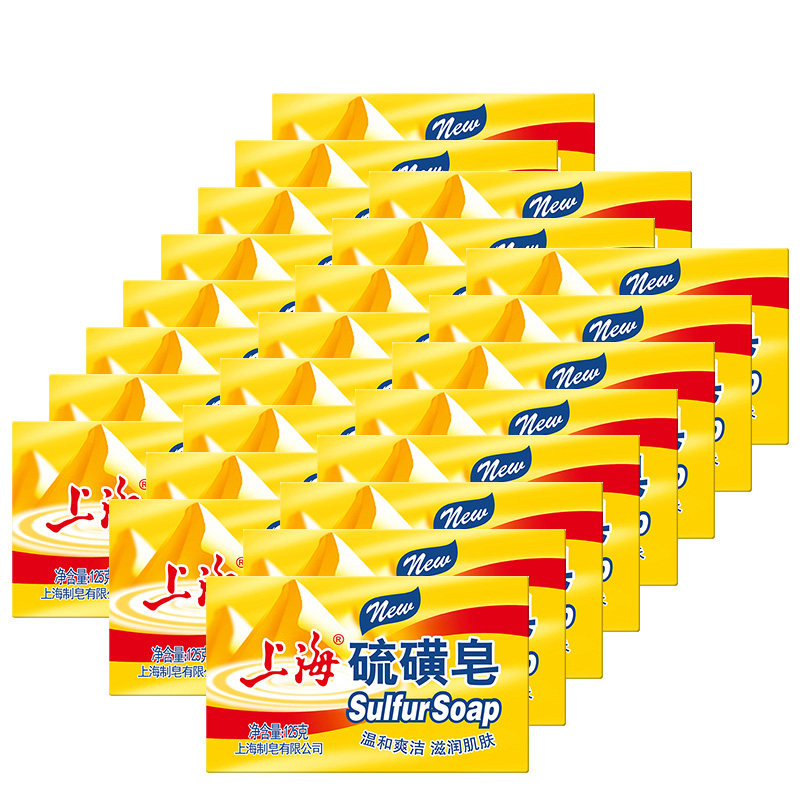上海125g24块组合装洗脸洗澡硫磺皂 上海香皂香皂