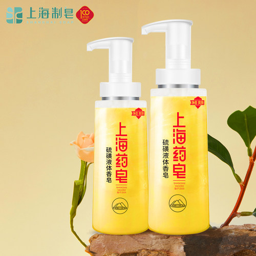 上海硫磺净痘液体香皂套装硫黄沐浴露皂液大瓶洗澡洗手洗脸肥皂男 - 图3