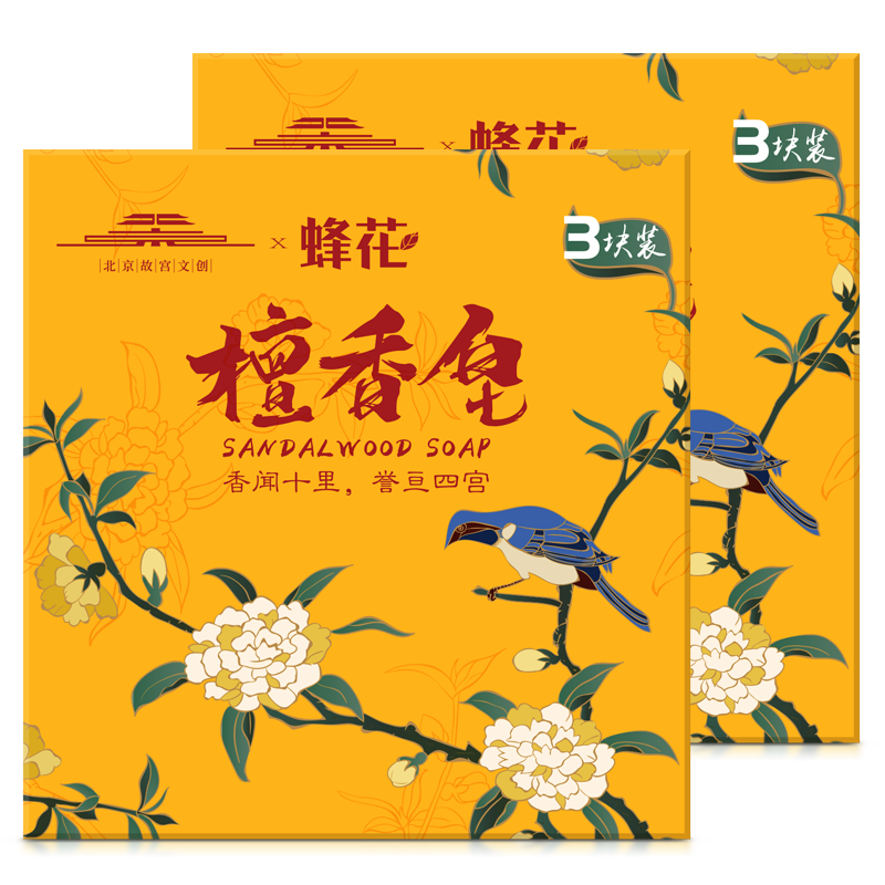 上海香皂旗舰店蜂花檀香皂105g6块故宫文创天香蜂檀沉香皂琥珀皂沐浴洗澡香皂3