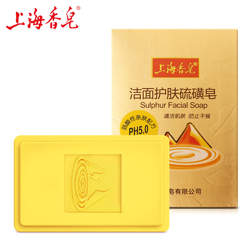 上海香皂旗舰店上海香皂洁面护肤硫磺皂120g洁面皂 洗脸皂 洁面护肤硫磺皂0
