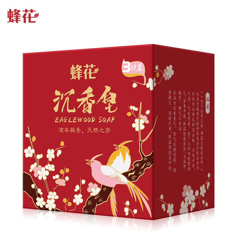 上海香皂旗舰店蜂花沉香皂105g*3块套装男女沐浴香皂清洁肌肤保湿润肤留香持久0
