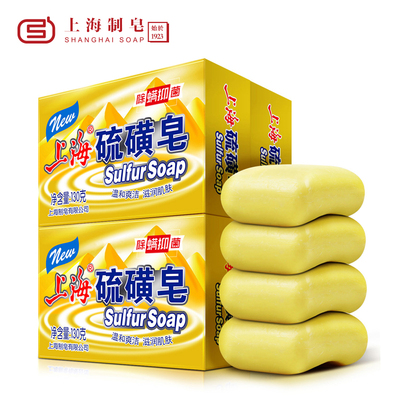 上海硫磺皂抑菌除螨130g*4块