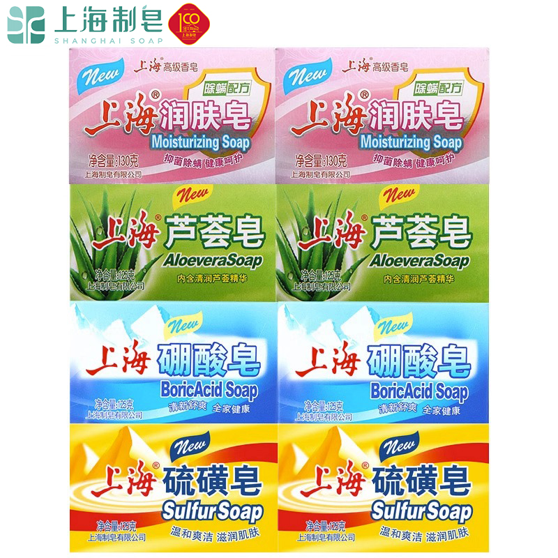  上海香皂香皂