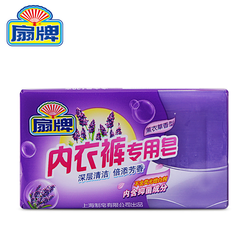 上海香皂旗舰店扇牌内衣裤专用皂180g*6块装 薰衣草肥皂抑菌洗衣皂 洗内裤肥皂老2