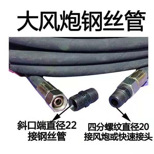 小风炮管对丝大风炮钢丝管对丝4分2分气管快速接头气泵空压机配件 - 图2