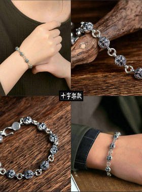 Crossbraceletndyup'十