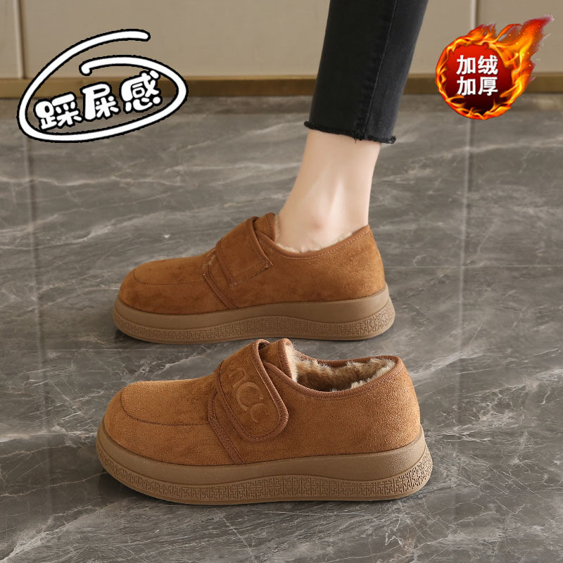 雪地靴女冬季加绒保暖孕妇外穿一脚蹬懒人老北京妈妈勃肯棉鞋34码,淘宝优惠券,粉丝福利购,淘宝优惠卷