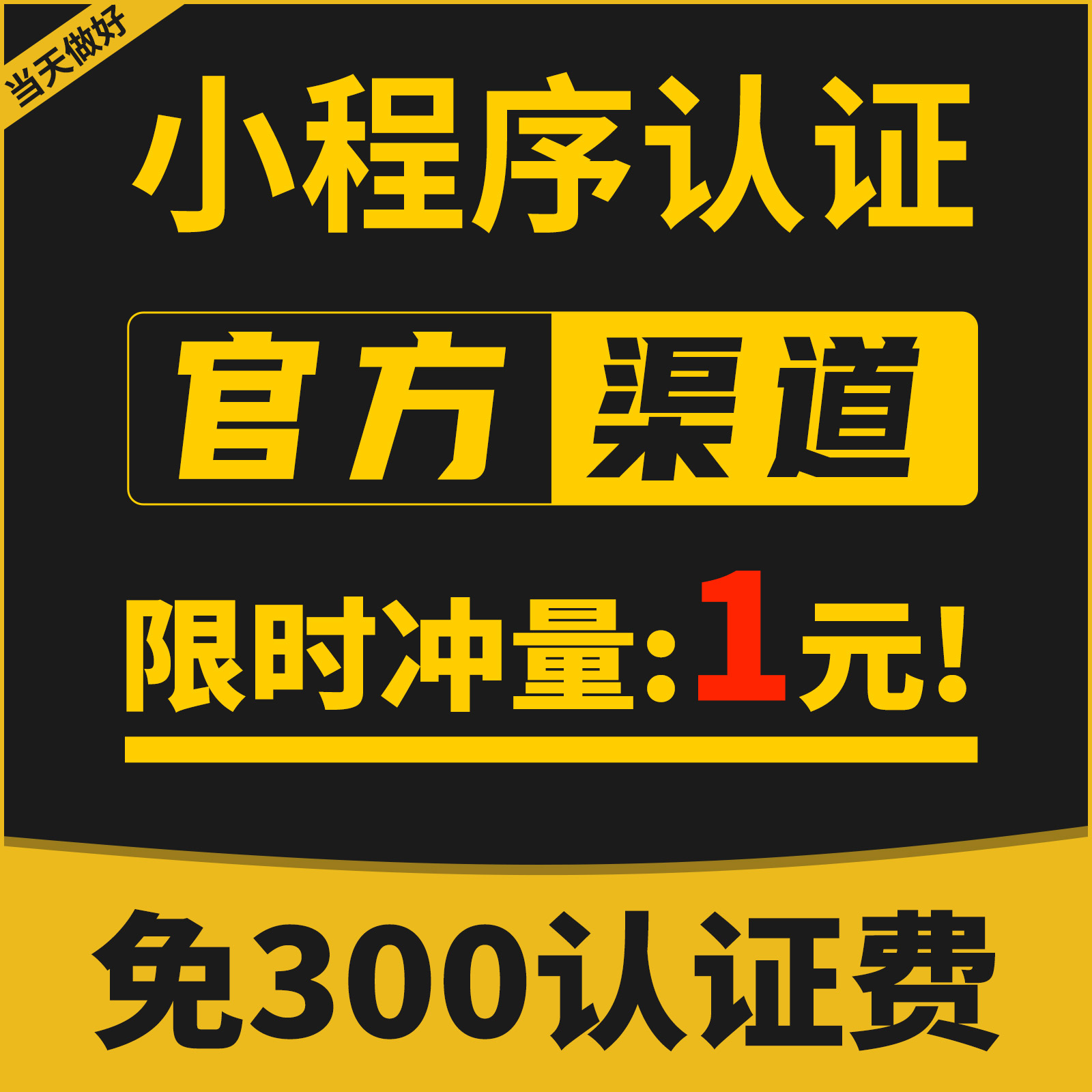 微信小程序公众号会员商城餐饮奶茶店扫码点餐堂食外卖自助下单 - 图2