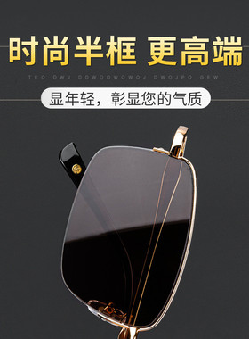 东海水晶平光眼镜高档浅茶淡色