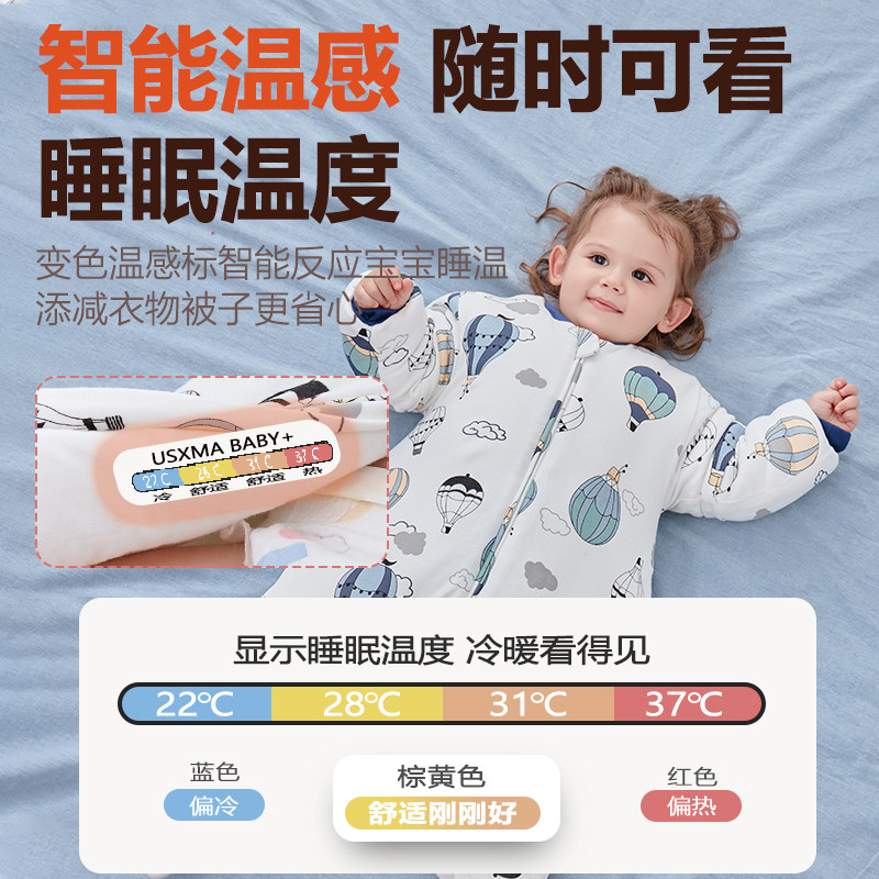 儿童秋冬恒温睡袋春秋冬款四季通用婴儿童纯棉防踢被分腿宝宝睡袋,淘宝优惠券,粉丝福利购,淘宝优惠卷