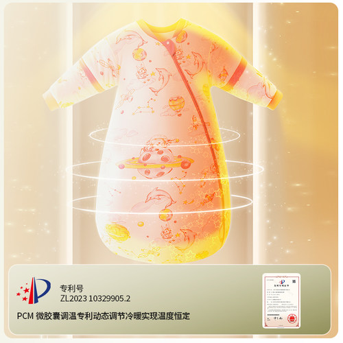 小魔箭婴儿恒温睡袋宝宝蚕丝防踢被秋冬款加厚新生儿一体四季通用 - 图1
