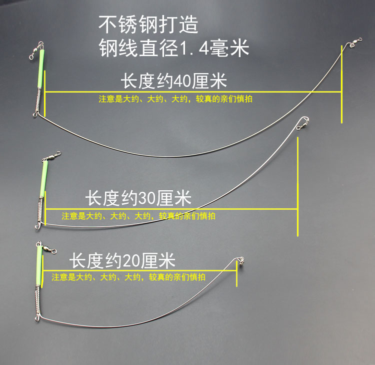 不锈钢弯刀天平 船钓天平海钓钓组 远投钓组串钩配件黑鱼鲈鱼钓组 - 图1