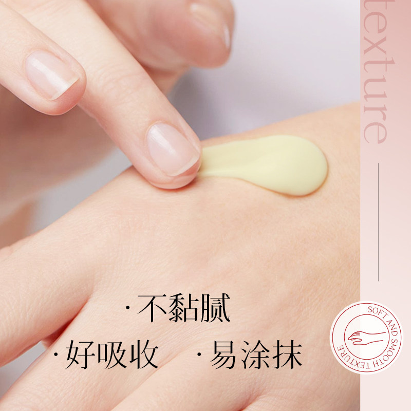 仙蒂奈儿重组胶原蛋白护手霜
