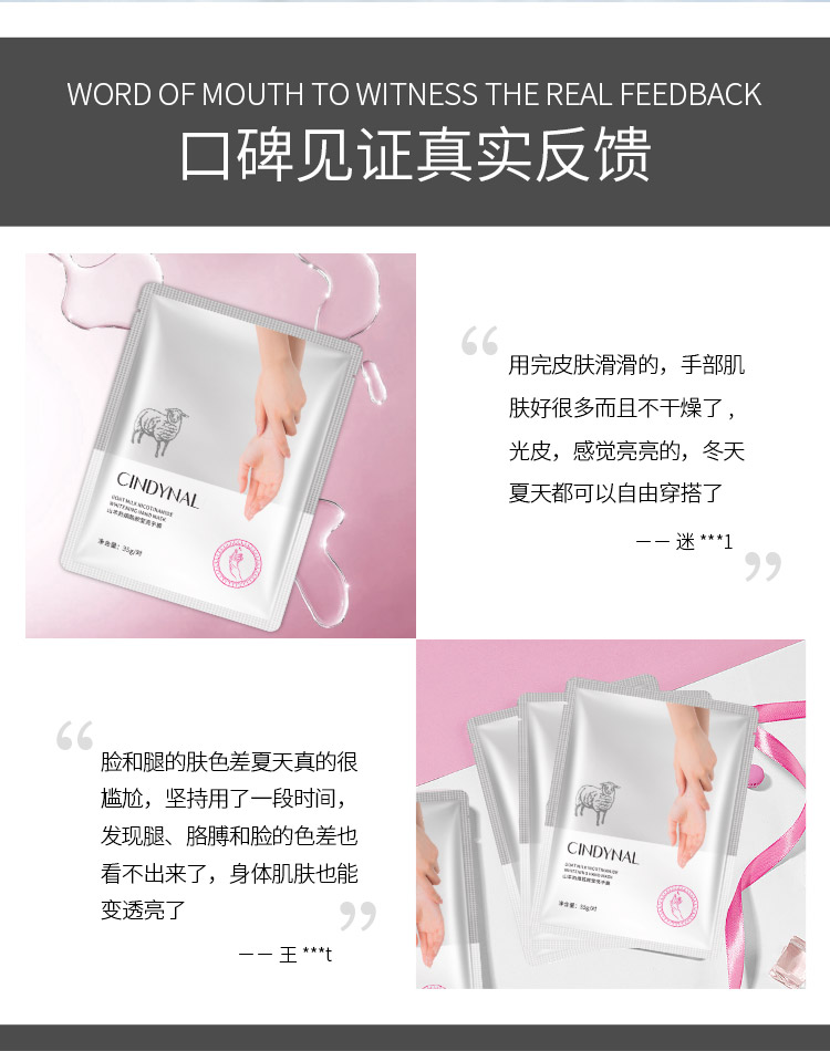 仙蒂奈儿旗舰店拍五件！山羊奶手膜嫩白保湿补水细嫩细纹手套手部护理去死皮老茧2