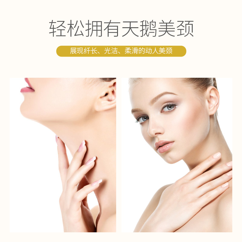 仙蒂奈儿旗舰店仙蒂奈儿颈膜贴去淡化颈纹颈部护理提拉紧致脖子美颈霜提亮肤色0