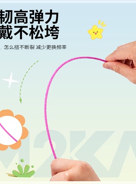M2ka超细彩色儿童发箍女孩防滑不勒头头箍新款不伤发发卡洗脸发带
