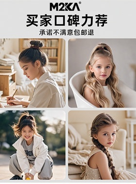 M2KA儿童高弹力发圈女不伤发高弹扎马尾丸子头发绳新款头绳橡皮筋