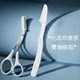 M2Ka folding eyebrow trimming knife set for women's special novices safety beauty protection net blade does not hurt the skin eyebrow scraper