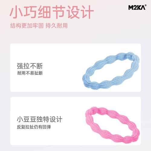 M2ka儿童拇指发绳女孩扎小啾啾头绳不伤发发圈2026新款橡皮筋头饰 - 图2