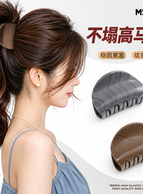 M2Ka水木纹半圆抓夹女款后脑勺盘发发夹发量少专用小号鲨鱼夹发卡