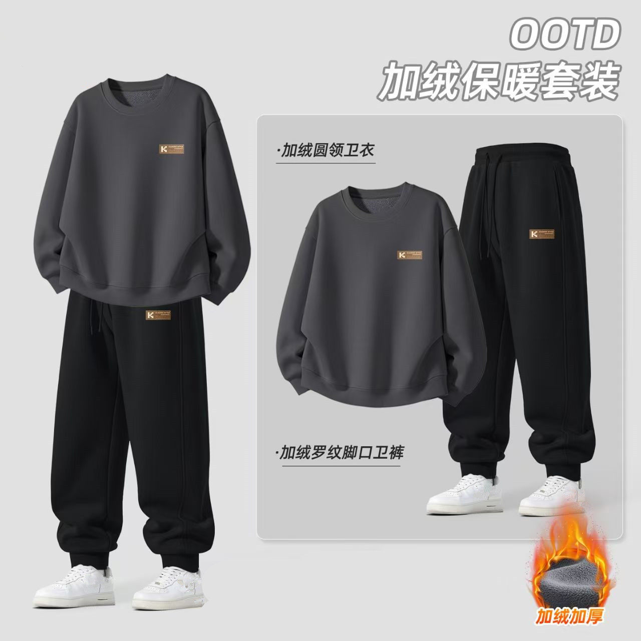 男士运动套装秋冬款潮流加绒加厚男卫衣潮牌休闲百搭男款裤子12,淘宝优惠券,粉丝福利购,淘宝优惠卷