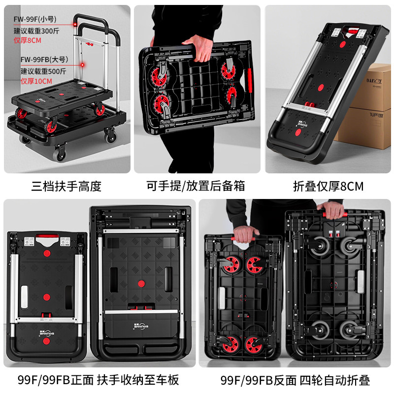 顺和折叠手推车搬运车平板车静音拖车拉货拉车折叠便携拉货小推车,淘宝优惠券,粉丝福利购,淘宝优惠卷