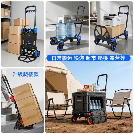 Shunhe folding trolley ranks first in sales for many years