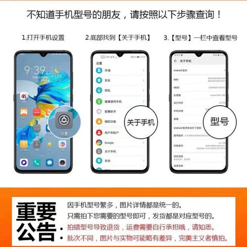 适用于OPPO A2塑料后盖A2X A2M 5G后壳a2x电池保护外 - 图2