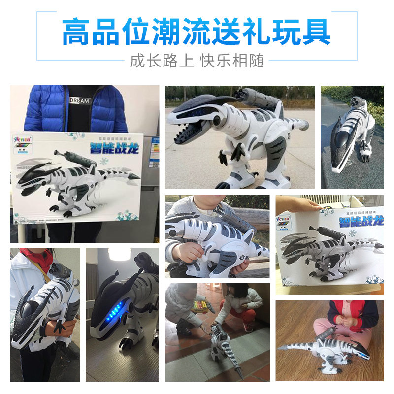 儿童电动智能战龙仿真动物恐龙玩具 益儿益母婴电动/遥控动物/人物