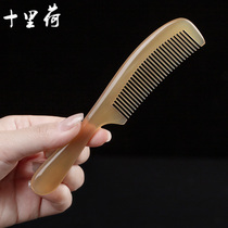 Natural horn comb massage Antistatic portable child male and female universal handle bag bag pocket comb birthday present