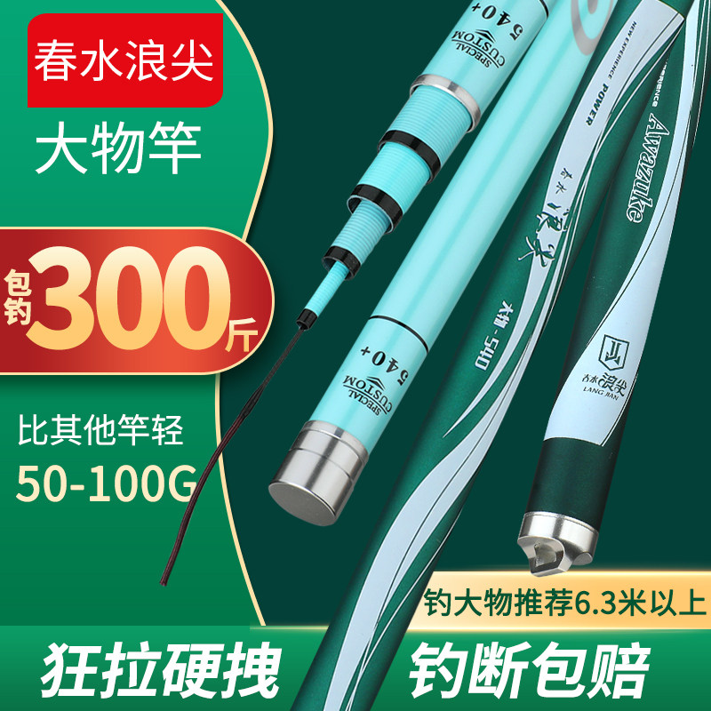 竿春 新人首单立减十元 21年11月 淘宝海外