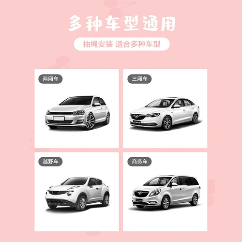 Автомобиль солнечная ванна детская высасывание машины автомобиль задних стекло