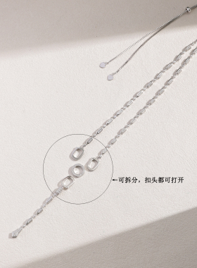 多用款长项链精工高定款任意调节