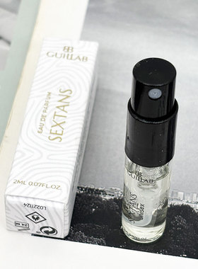吉拉布葡萄牙小众品牌Guillab Sextans中性浓香EDP试管小样2ML