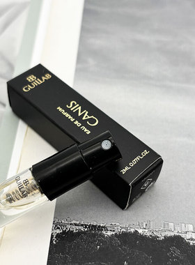 吉拉布葡萄牙小众品牌Guillab CANIS男士浓香水EDP试管小样2ML